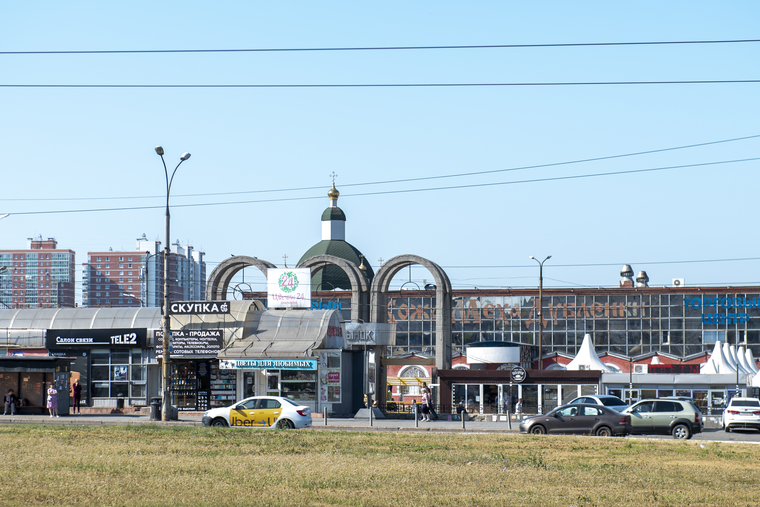 Виды города. Пермь, центральный рынок