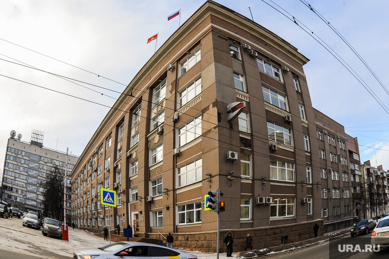Администрация города Челябинска, администрация челябинска, виды челябинска, мэрия челябинска