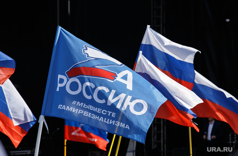 Музыкально-патриотический марафон "Zа Россию". Магнитогорск, патриотизм, флаг, триколор, патриотизм, z знак, zа россию, патриотический праздник