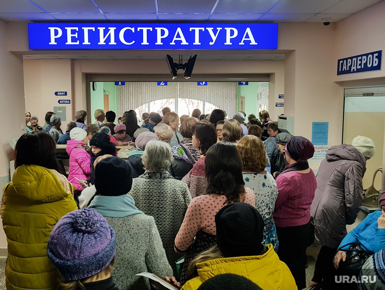 Онкологический диспансер. Очередь в поликлинику. г. Курган, регистратура, очередь в регистратуру, очередь в поликлинике, толпа