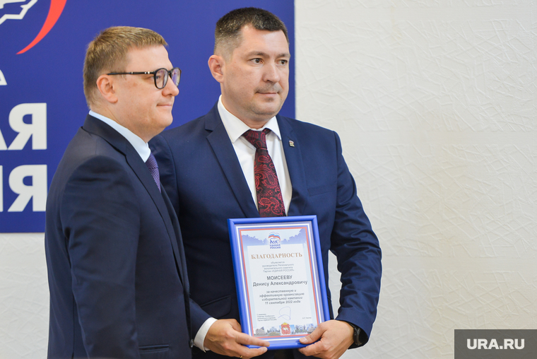 При Денисе Моисееве, возглавляющем областной исполком ЕР, партия провела самые успешные муниципальные выборы за всю историю