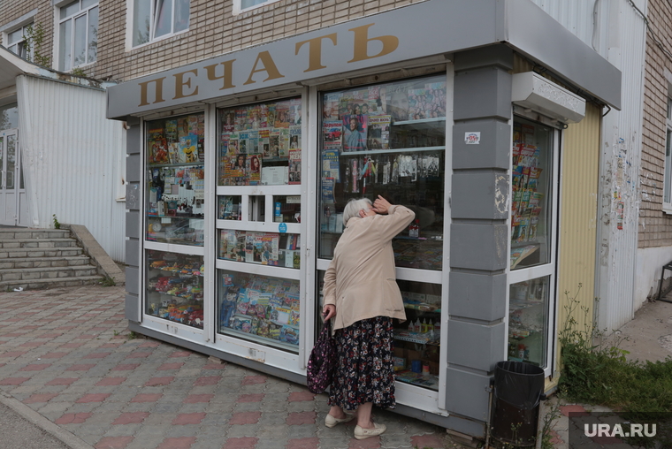 Виды города. Пермь, киоск прессы, печать