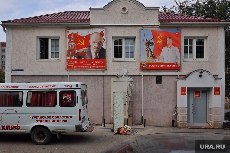 Памятник установили возле здания горкома КПРФ