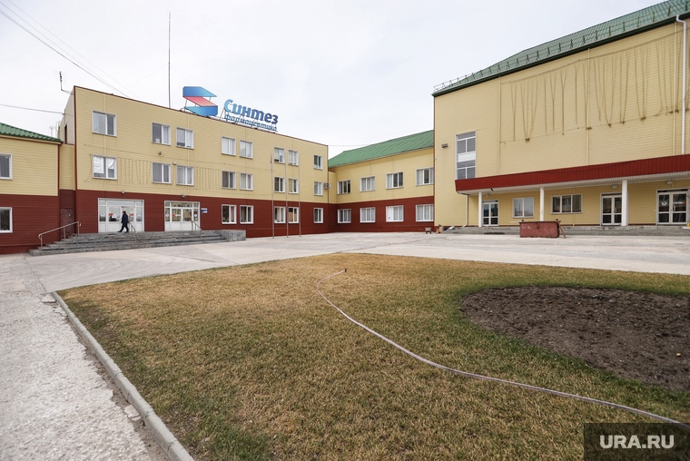 Синтез. Курган , синтез, фармацевтика, фармацевтика синтез, завод синтез