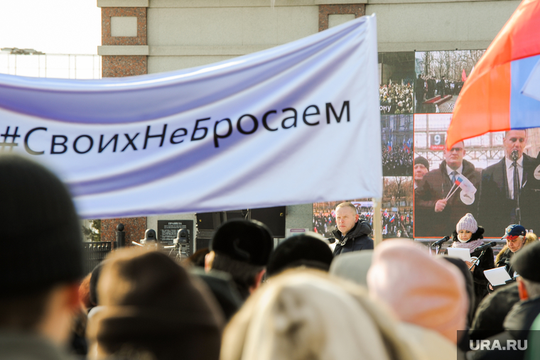 Всероссийская акция железнодорожников «Своих не бросаем!». Челябинск, своих не бросаем, мотовилов александр, митинг