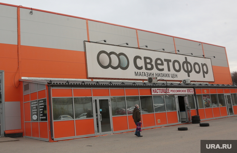 Магазин Светофор и жанр. Пермь, магазин светофор