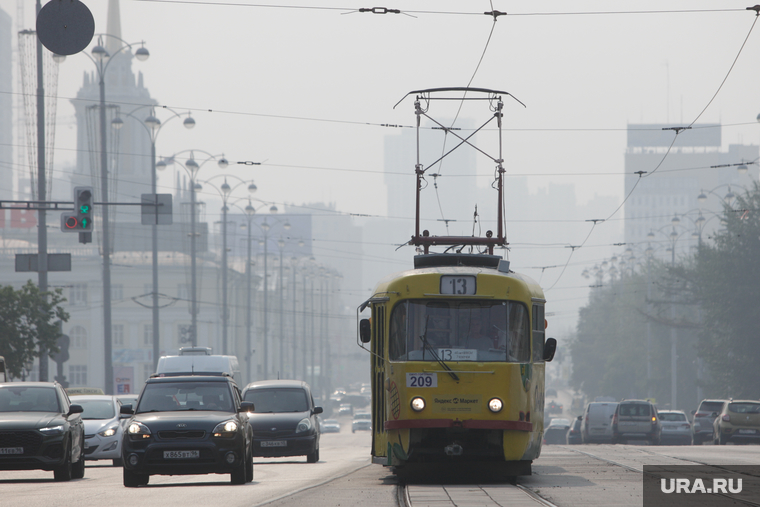 Смог. Екатеринбург , смог, экология, дым в городе, смог в екатеринбурге