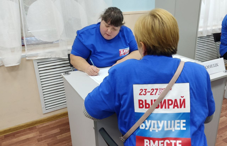 Участки для голосования на референдумах работали с 23 до 27 сентября