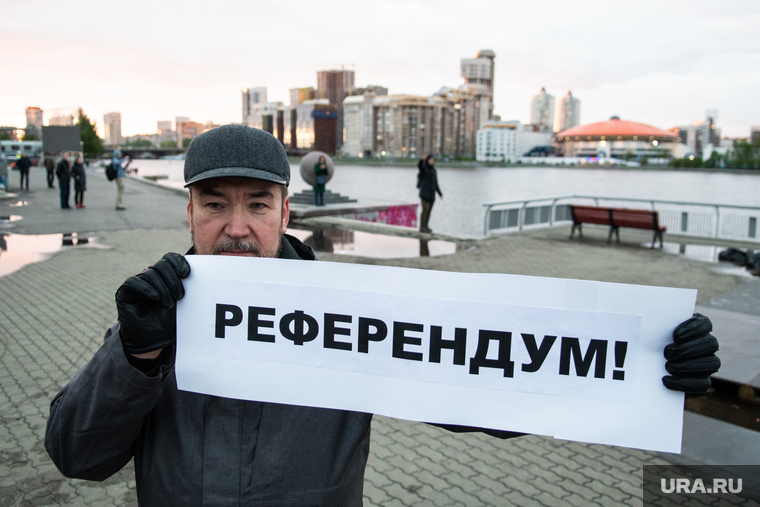 Пятый день протестов против строительства храма Св. Екатерины в сквере у театра драмы. Екатеринбург, референдум