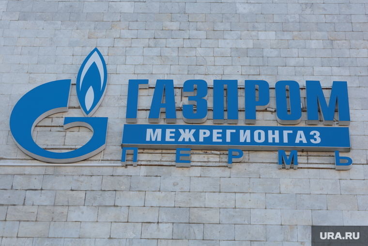 Таблички на здании Администрации губернатора. Пермь, газпром, газпроммежрегионгаз