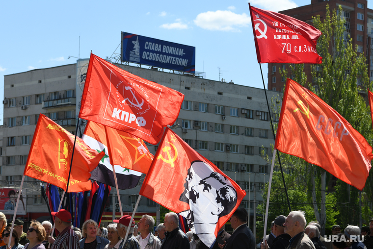 Митинг коммунистов на Площади Ленина. Донецк , митинг, коммунисты