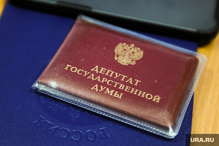 Андрей Барышев подал документы на выборы в Государственную думу в ТИК Металлургического района. Челябинск, удостоверение депутата госдумы, депутат государственной думы