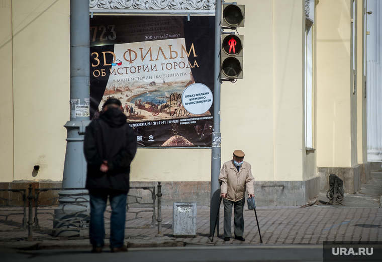 Екатеринбург во время режима самоизоляции по COVID-19, дедушка, пожилой мужчина, виды екатеринбурга, пандемия коронавируса