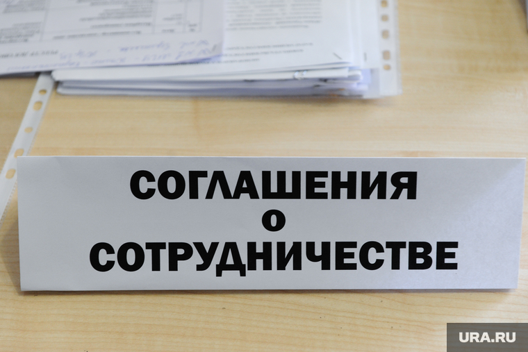 Форум ректоров ВУЗов России и Казахстана. Челябинск, соглашения о сотрудничестве