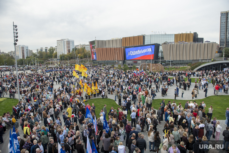 Митинг в поддержку референдума "Своих не бросаем". Пермь, своих не бросаем, массовое мероприятие, эспланада митинг, митинг на эспланаде