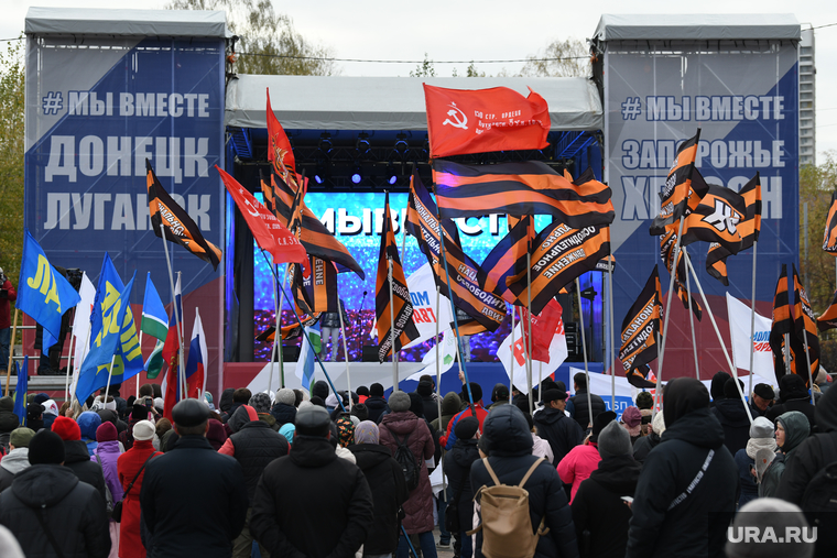Митинг в поддержку присоединения новых территорий к РФ. Екатеринбург , митинг