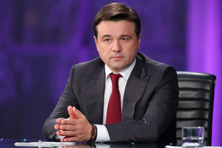 Новые меры, по словам губернатора Подмосковья, направлены на поддержку семей мобилизованных
