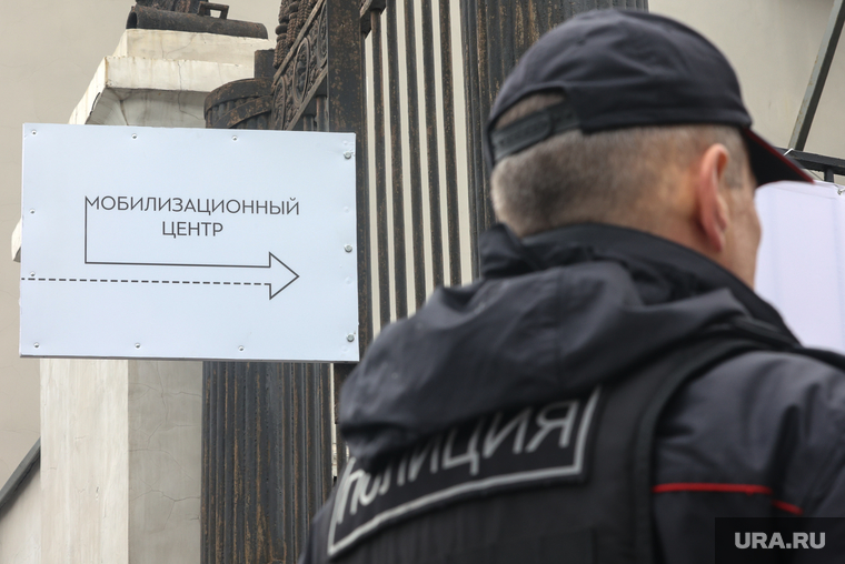 мобилизационный центр в музеи москвы. москва, полиция, мобилизация, мобилизационный пункт, мобилизационный центр