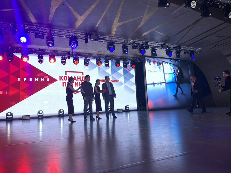 «Сима-ленд» стал одной из 20 площадок, выбранных организаторами для вручения общероссийской премии «Команда Путина»