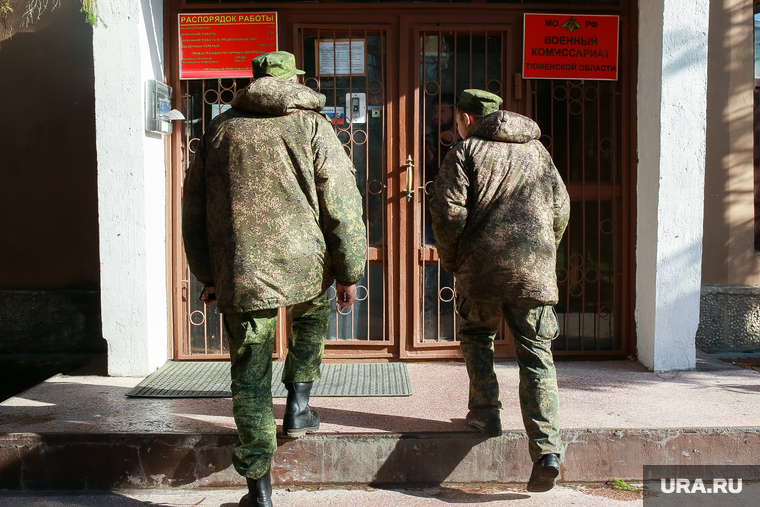 Военкоматы. Тюмень, военные, военкомат, ленина 1, мобилизация, мобилизованные, военный комиссарит тюменской области