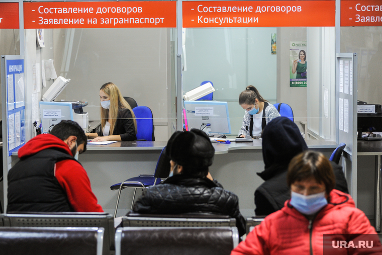 Пункт переписи населения в МФЦ. Челябинск, госуслуги, очередь , многофункциональный центр, мфц