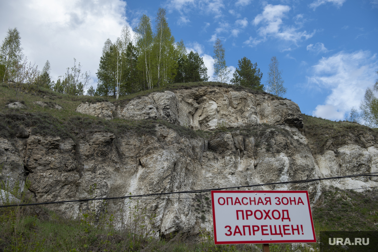 Кунгурская ледяная пещера. Кунгур