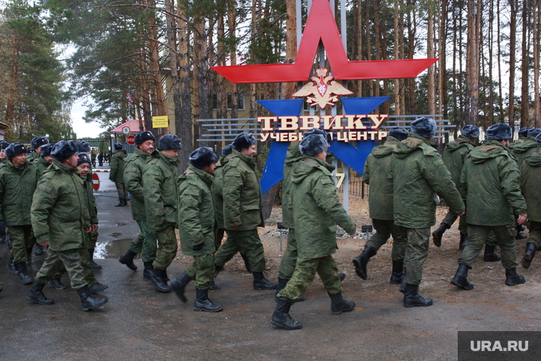 Тввику клипарт. Тюмень, военные, военные сборы, мобилизация, тввику