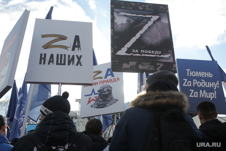 Митинг. Тюмень , митинг, z, z знак, символ z, z символ, знак z