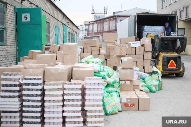 Сбор гуманитарной помощи на Донбасс. Курган, гумманитарная помощь