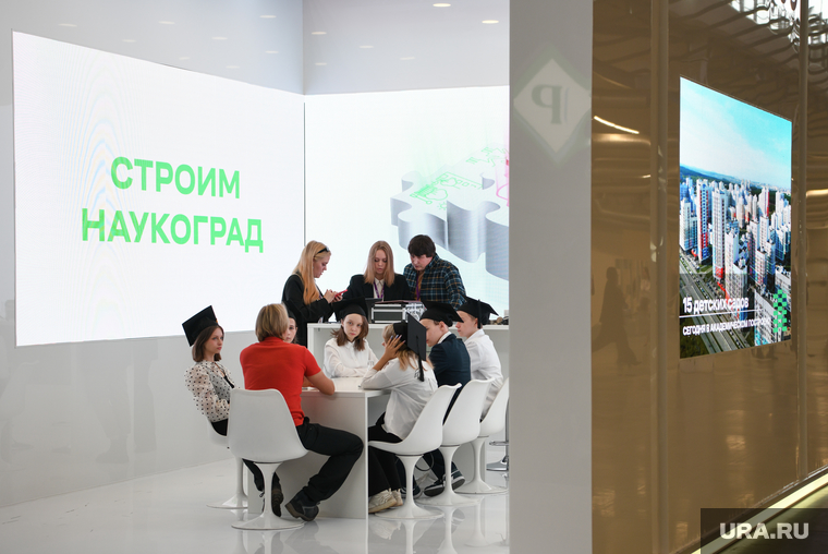 Форум 100+: строительной компании Кортрос. Екатеринбург