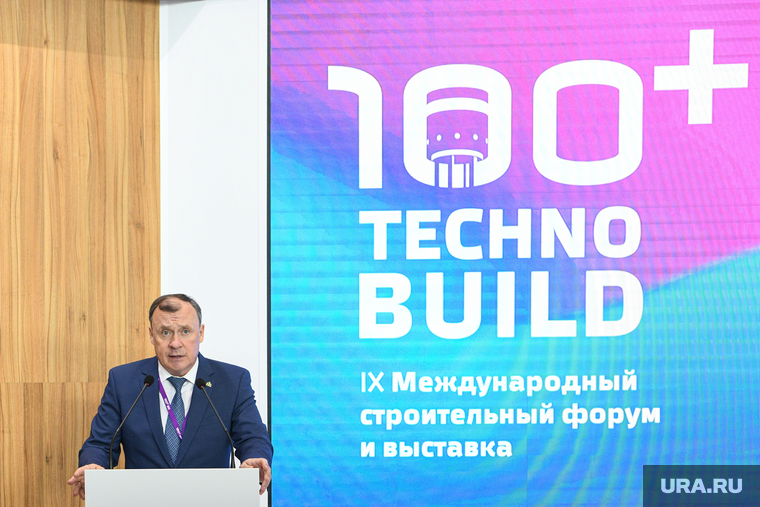 Форум 100+: презентация реконструкции Уральской золотосплавочной химической лаборатории. Екатеринбург
