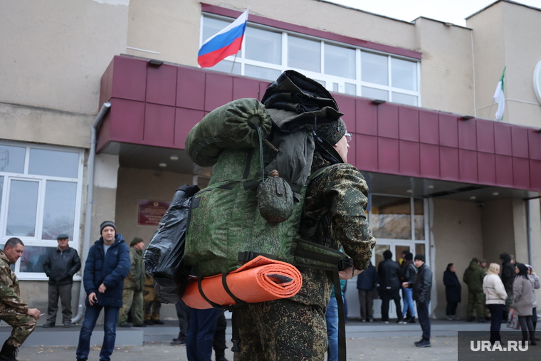 Мобилизационный пункт. Курган, мобилизация, мобилизационный пункт