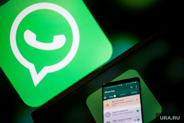 Клипарт "Мета", Whatsapp, соцсети. Москва, whatsapp, вотсап, watsapp, wathsapp