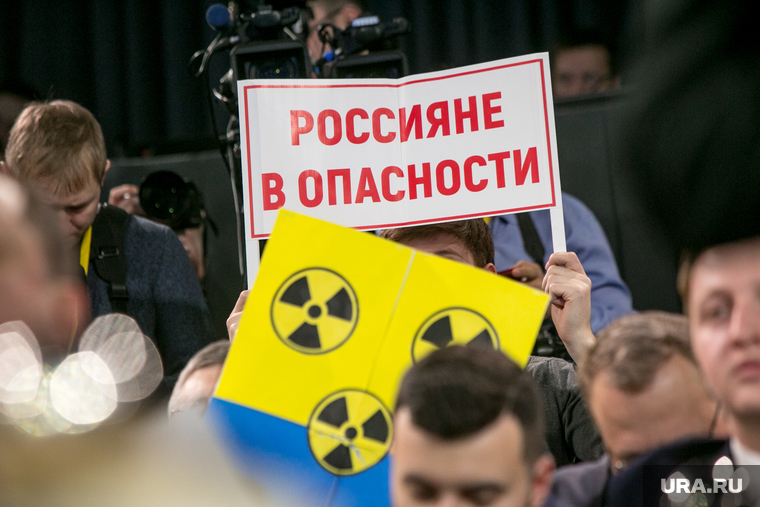 Пресс-конференция Президента России Владимира Путина. Москва, знак радиации, опасность