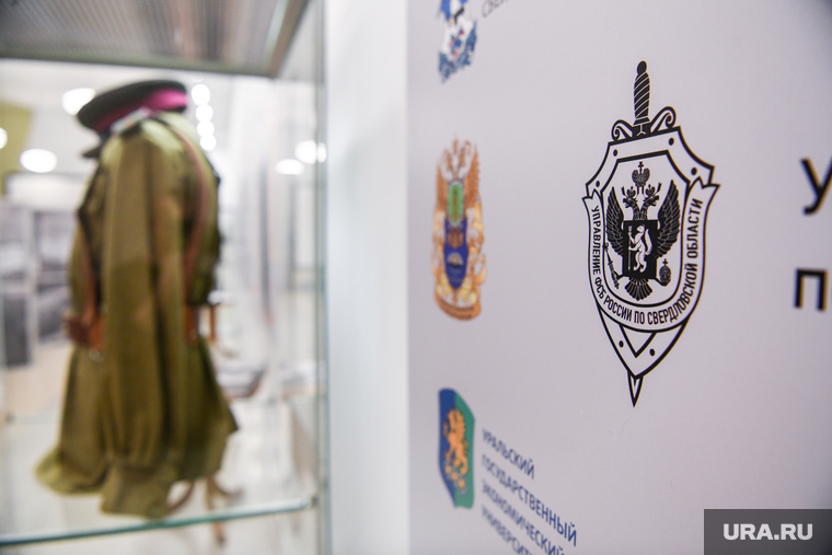Выставка прошла при поддержке регионального управления ФСБ России