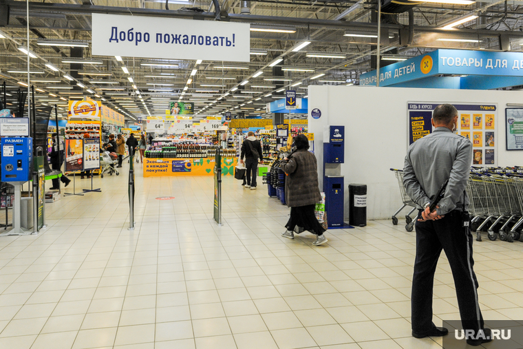 Рейд в магазины городов Челябинск и Копейск. Челябинск