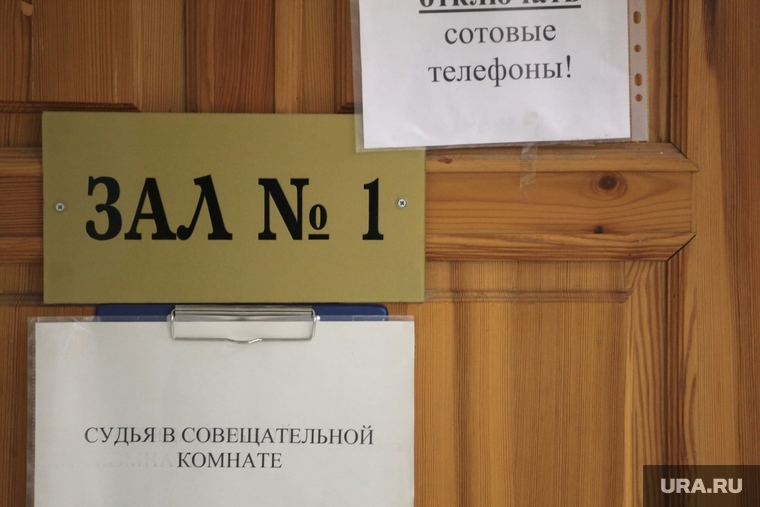 Арест вице-мэра Магнитогорска Дмитрия Гаврилова, зал суда, суд