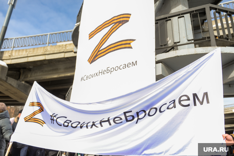 Всероссийская акция железнодорожников «Своих не бросаем!». Челябинск, своих не бросаем, митинг, транспарант, ржд, юужд