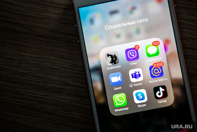 Социальная сеть Clubhouse. Екатеринбург, телефон, соцсети, iphone, социальная сеть, clubhouse, клабхаус
