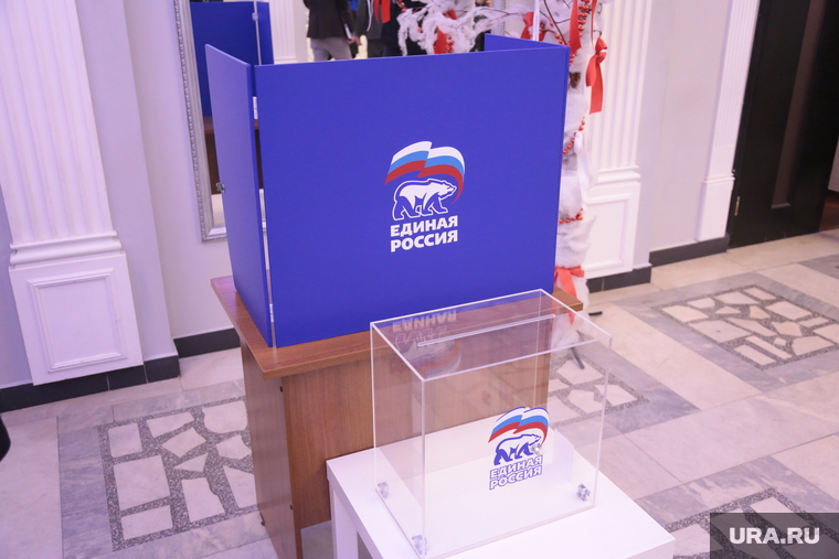 Отчетная конференция отделения партии Единая Россия в Пермском крае. Пермь, единая россия, урна для голосования