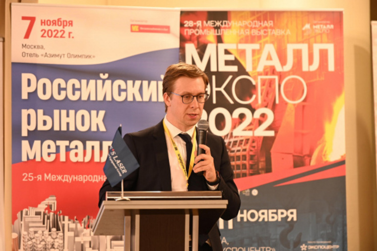 Представитель ММК объяснил, что спасло российский рынок металла во время кризиса