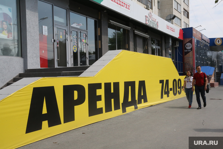 Объявления об аренде и продаже торговых помещений. Тюмень, аренда помещений, магазин, объявление, торговое помещение