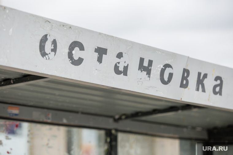 Остановочные павильоны. Сургут, остановка общественного транспорта, остановочный павильон, горагенство