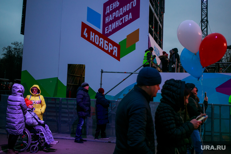 День народного единства. Москва, сцена, день народного единства, зрители