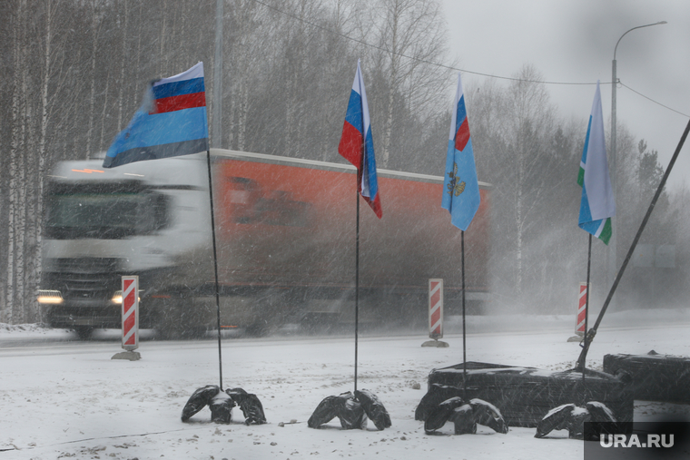 Торжественное открытие участка Пермской трассы Р-242 после капремонта. Екатеринбург, транспорт, зима, фура, грузовик, грузоперевозки, трасса, дорога