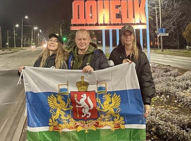 Отделение патриотического движения Урала появится в Донецке