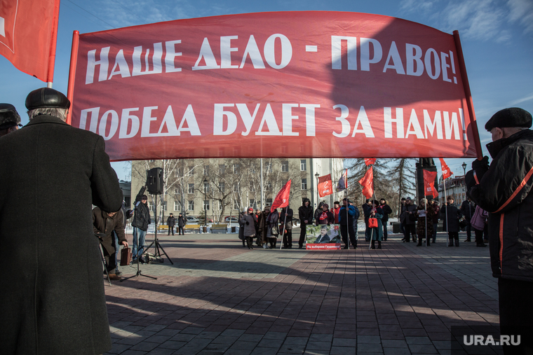 Митинг ЛДПР и КПРФ в поддержку своих кандидатов. Тюмень, транспарант, кпрф, наше дело правое