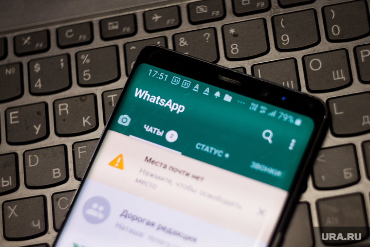 Клипарт "Мета", Whatsapp, соцсети. Москва, соцсеть, whatsapp, вотсап, социальная сеть