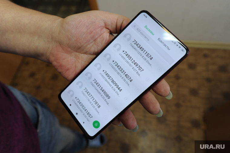 Телефон Альбины. Челябинск, телефон, смартфон, спам, звонки