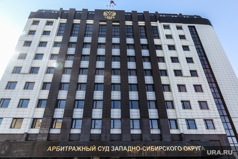Здание арбитражного суда западно-сибирского округа. Тюмень, арбитражный суд тюменской области